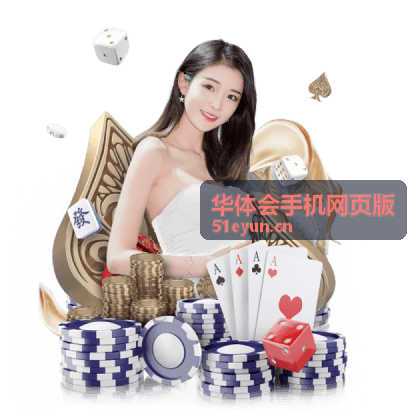华体会手机网页版通勤耳机体验封面